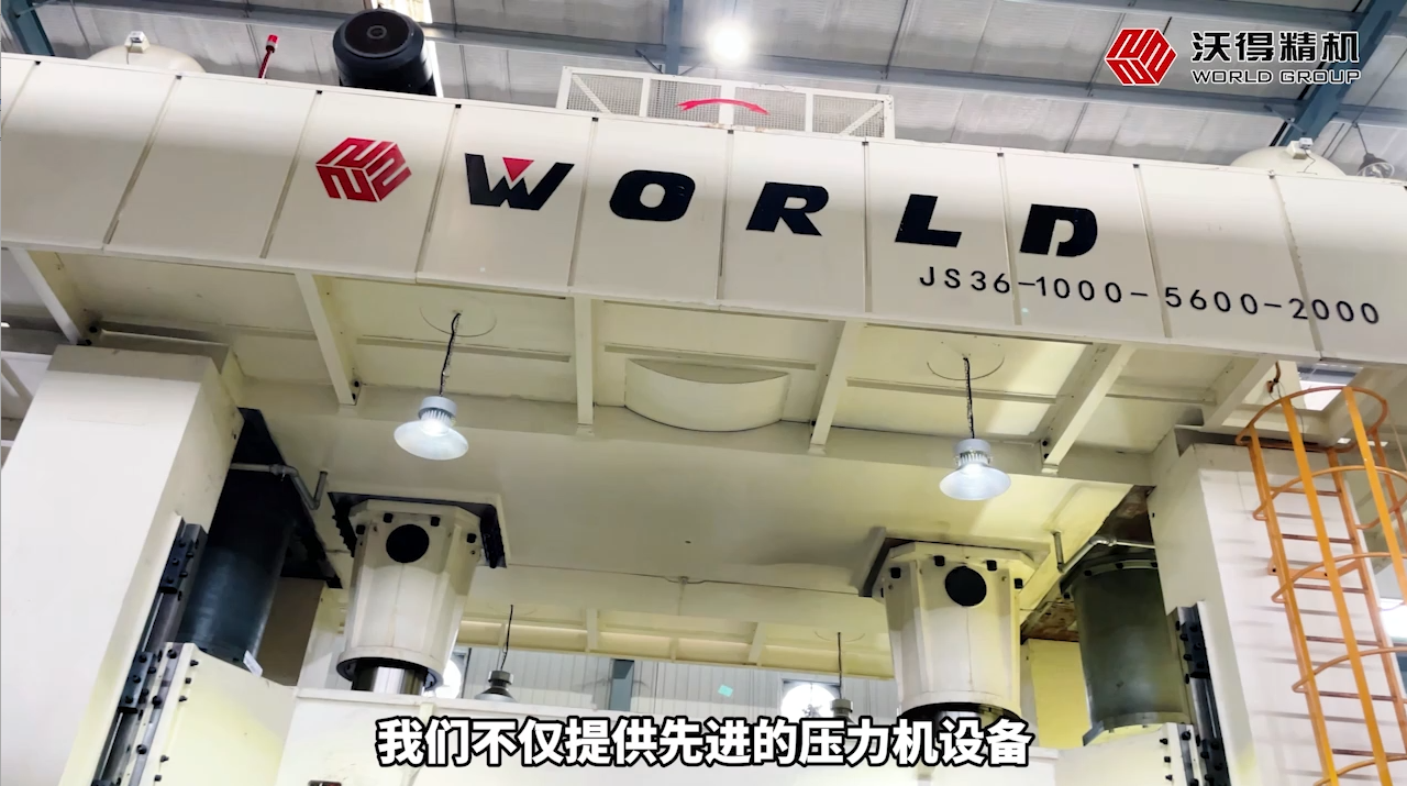 沃得精機：以專業護航，助力客戶智造升級